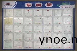 八(ba)部科(ke)技榮(rong)譽(yu)牆(qiang)