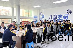 八部科(ke)技會議室(shi)
