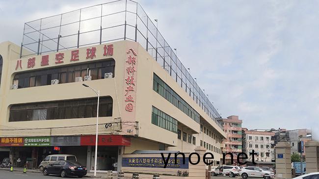  八部科技(ji)公司簡介